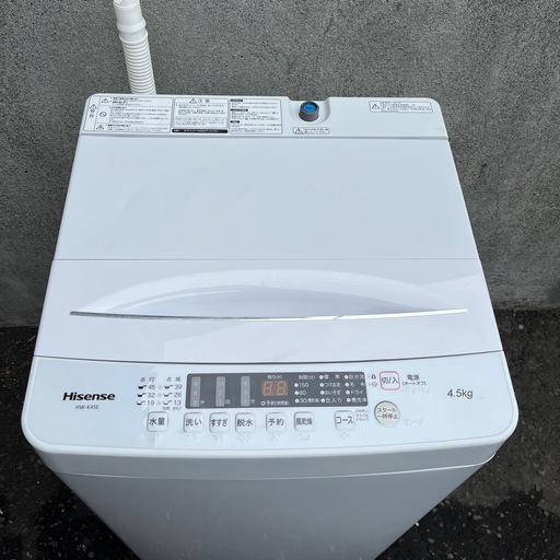洗濯機 4.5kg 2023年製 HW-K45E Hisense☆ 札幌市