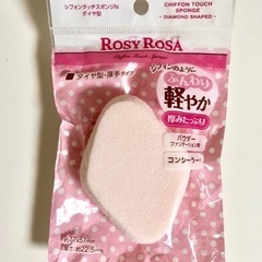 パウダーパフ　3個セットの画像