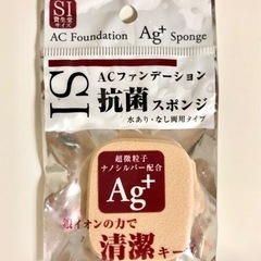 パウダーパフ　3個セットの画像