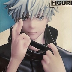 呪術廻戦✴︎五条悟フィギュアの画像