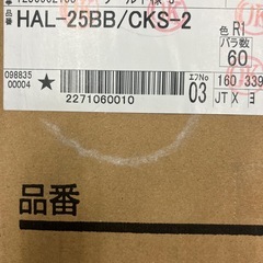 外壁タイル　セラヴィオの画像