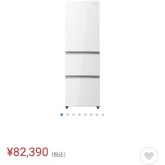 【新品未開封】Lefage ノンフロン冷凍冷蔵庫 YRZ F32MWの画像