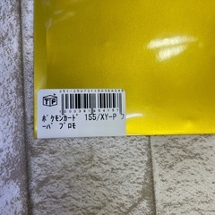 ポケモンカード　フーパプロモの画像