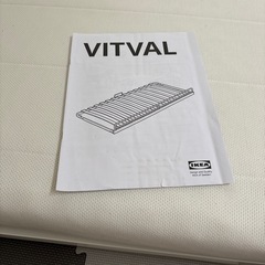 IKEAイケア VITVAL　 の画像