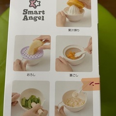 離乳食調理セットの画像