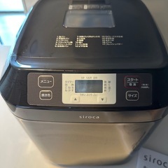 新品未使用　ホームベーカリー シロカ siroca SBG-111の画像