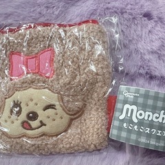 モンチッチ　もこもこスクエアポーチの画像