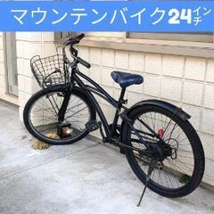 ★マウンテンバイク　24インチ　1号★シマノ6段変速ギアの画像