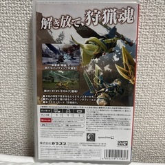 モンスターハンター　ライズの画像