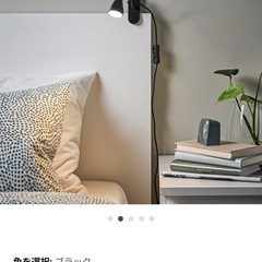 IKEA クリップ式スポットライト 黒の画像
