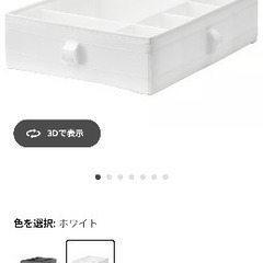 美品　イケア　IKEA 引き出しとセット　SKUBB スクッブ ハンギング収納 6段, ホワイト, 35x45x125 cm　クローゼット収納グッズ クローゼット　吊り下げ収納　衣類　洋服　帽子　バッグ　収納　ハンギング　白の画像