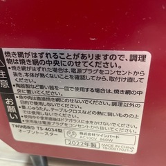 オーブントースターの画像