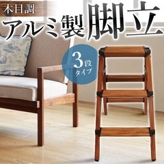 [引渡者決定]軽量アルミ製3段脚立の画像
