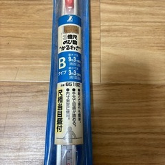 シンワ　測定の画像