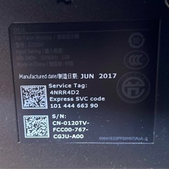 DELL モニター 21.5インチの画像