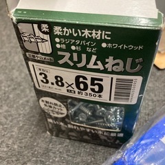 DIY用品、処分、未使用品有りの画像