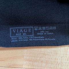 VIAGE  ナイトブラの画像