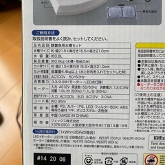 水槽セット
の画像