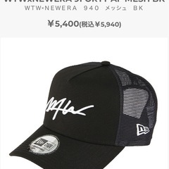 【新品・未使用品】　キャップ（帽子）　WTWxNEWERA 9FORTY AF MESH Bの画像