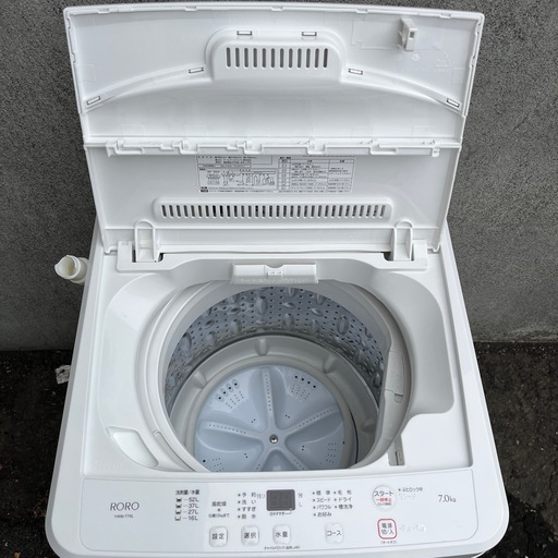 美品　ヤマダ電機 7.0kg 全自動洗濯機 YWM-T70L RORO 2024年製 中古 YAMADA 洗濯機 札幌市