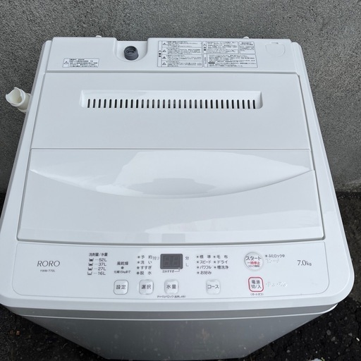 美品　ヤマダ電機 7.0kg 全自動洗濯機 YWM-T70L RORO 2024年製 中古 YAMADA 洗濯機 札幌市