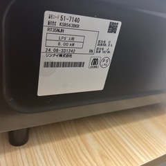 ⭐︎
新古品⭐︎リンナイ・ガスコンロ⭐︎定価¥23,980の画像