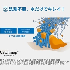 充電式電動モップの画像