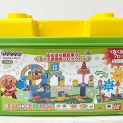 M【中古品】アンパンマン ブロックラボ 大きな観覧車のくるくる遊園地 ブロックバケツ 知育玩具 ホビー用品の画像