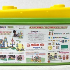 M【中古品】アンパンマン ブロックラボ 大きな観覧車のくるくる遊園地 ブロックバケツ 知育玩具 ホビー用品の画像