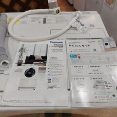 【愛品館 市原店】Panasonic　2020年製　7.0/3.5Kgドラム式洗濯乾燥機　NA-VG740L　【愛市I4S034170-104】の画像