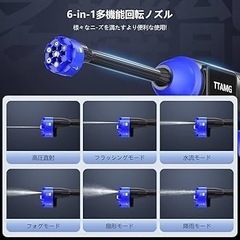 高圧洗浄機 コードレス 充電式の画像