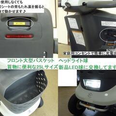 20.8万円 2020年製スズキ セニアカー ET4D9 水色(バッテリー90％良好) 新品LED球★電動四輪車いす/シニアカー★全国発送可能/松山市内無料配送★愛媛県松山市よりの画像