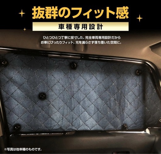 [新品]日産 セレナ C26 サンシェード 車種専用 9枚set 一台分 遮光 車中泊 アウトドア キャンプ UVカット 5層構造
