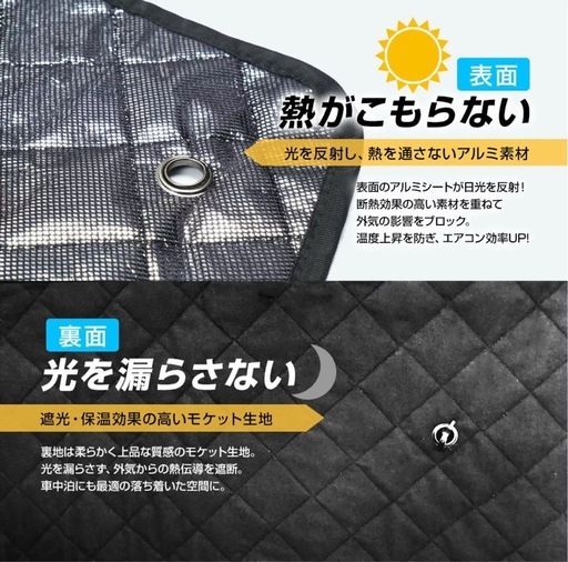 [新品]日産 セレナ C26 サンシェード 車種専用 9枚set 一台分 遮光 車中泊 アウトドア キャンプ UVカット 5層構造
