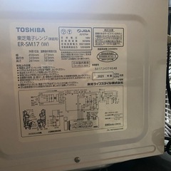 引き取り希望☆ER-SM17 単機能電子レンジ ブラック　2021年製の画像