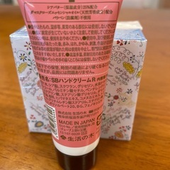 「徳積みぐるりん」石鹸とハンドクリームの画像