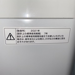 引き取り希望☆TWNBIRD 洗濯機 7.0kg WM-EC70型　2021年製の画像