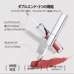 あげます！J.M.C.Y 3in1 リップスティック✨️/NR05 ベルベットタロイモの画像