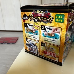 シャークパニックの画像
