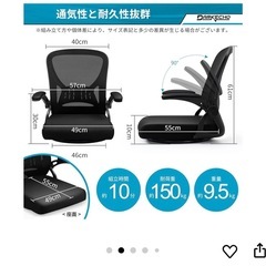darkecho 座椅子ゲーミングチェア　椅子の画像