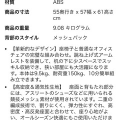 darkecho 座椅子ゲーミングチェア　椅子の画像