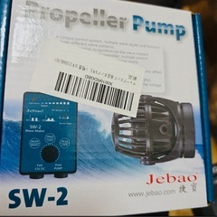 Jebao SW-2 水流ポンプ (2500L/h)の画像