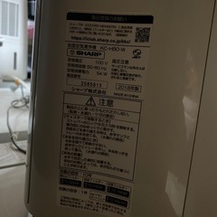 SHARP 空気清浄機 KC-H50-W 2018年製の画像