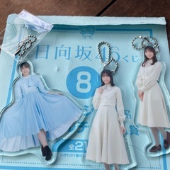 アイドルグッズ　日向坂46の画像