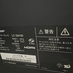 SHARP AQUOS 32インチ　説明書付き  の画像