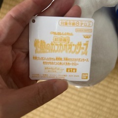 【新品タグ付き】クレヨンしんちゃん　しろ　ぬいぐるみの画像