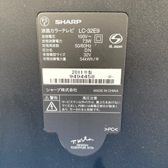 SHARP  32型  液晶テレビ  2011年製の画像
