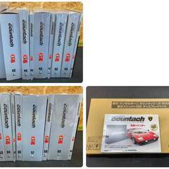 【愛品倶楽部柏店】ディアゴスティーニ　週刊　ランボルギーニカウンタック　LP500S　ジャンク品の画像