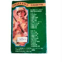 加藤隼戦闘隊  懐かしの軍歌 カセットテープ  昭和レトロの画像