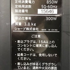 ジモティ割引有★【ジャングルジャングル岸和田店】SHARP  シャープ　サイクロン掃除機　EC-U100　2024年製　南大阪 岸和田市 貝塚市 泉佐野市 和泉市 忠岡町 熊取町の画像